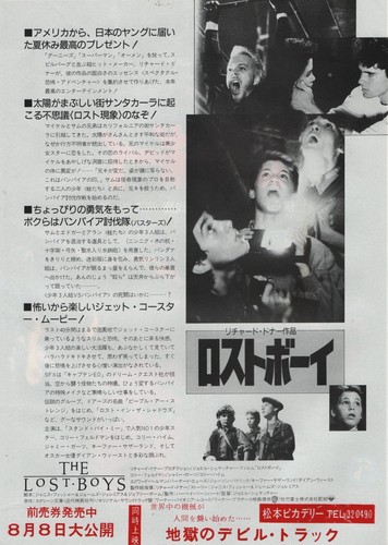 Mini póster de película The Lost Boys 1987 B Corey Feldman Japón Chirashi B5 - Imagen 2 de 2