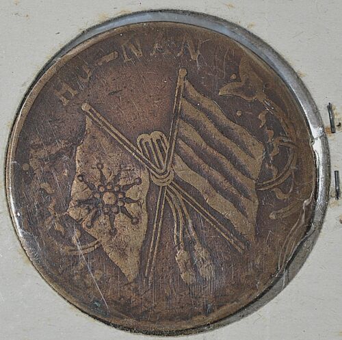 1920 China Honan Rare 50 Cash Y-394 1920年河南省当五十文铜元38毫米大钱 - Picture 4 of 4