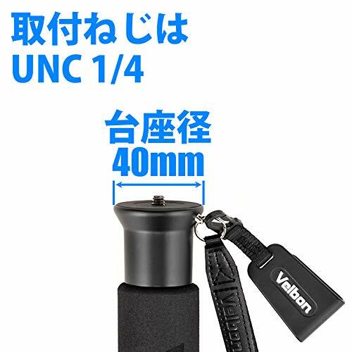 ベルボン一脚 Velbon ULTRA STICK SUPER 8 Velbon | Product - ULTRA STICK SUPER 8