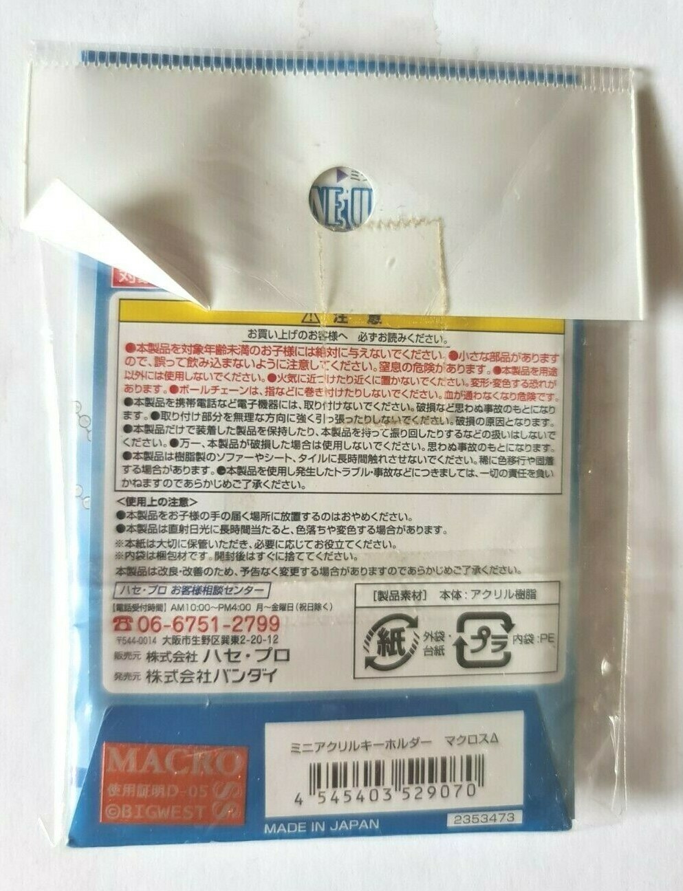 Picture 6 of 11