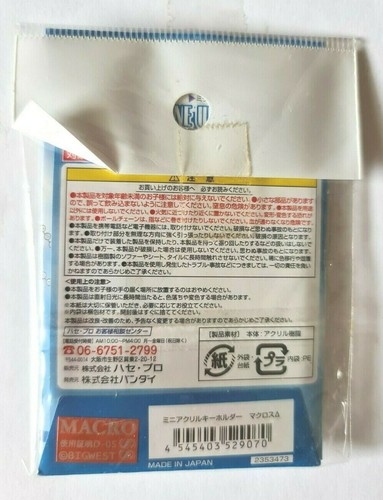 Macross Frontier Delta Brehm Model Figture Acrylic Stand & keychain Japan x 3 - Picture 6 of 11