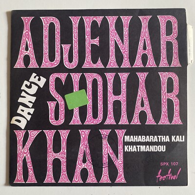 Adjenar Sidhar Khan 7  Vinyl Soul Jazz Fusion Rare French Press Spx107