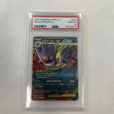 Mega Gengar ex 003/021 Mbg: Mega Starter Set Mega Gengar Ex Holo