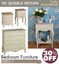 Shabby Chic French Country Style Furniture, Chest ...