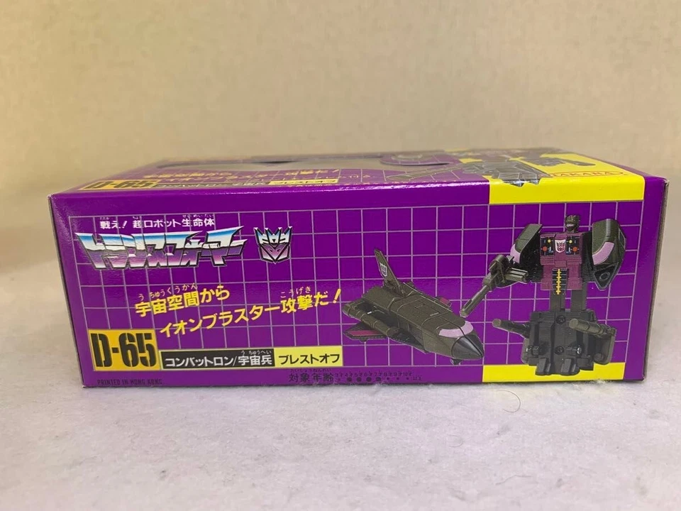 NEW Hasbro D-65 The Transformers Vintage G1 ASTROTRAIN Action Figure Japanese - Image 4 of 4