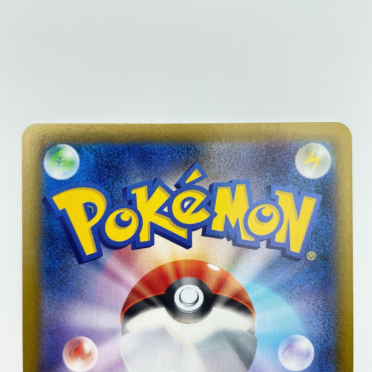 セル画 High Speed! Special complete set Pokemon Card N's Zekrom CHR s8b 195/184 Holo VMAX Climax
