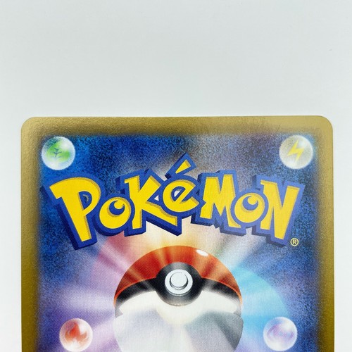 Pokemon Card N's Zekrom CHR s8b 195/184 Holo VMAX Climax Japanese - NM - Picture 5 of 9