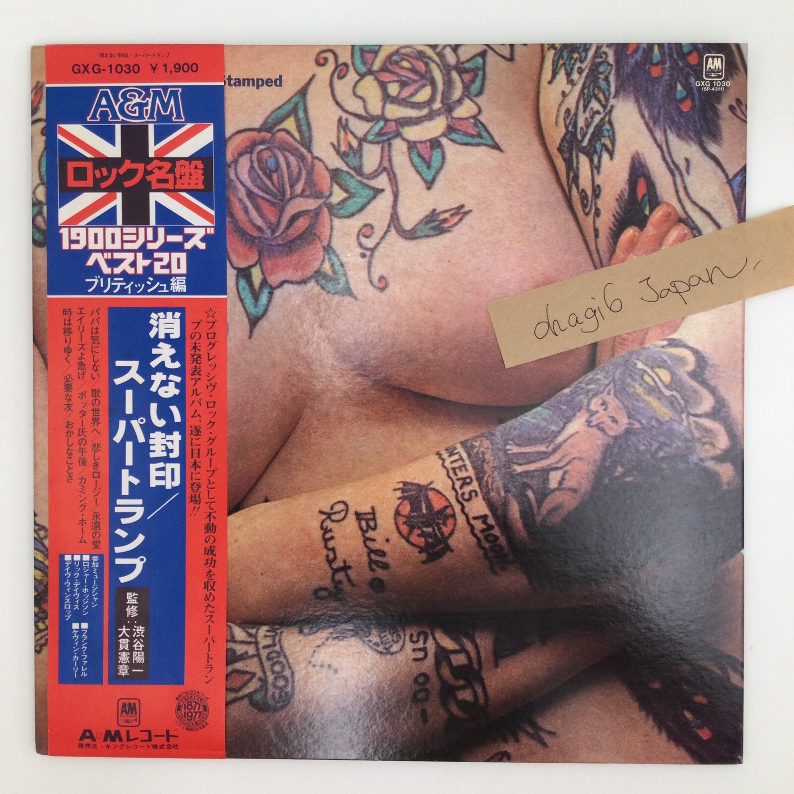 Supertramp Indelibly Vinyl Stamped Japanese OBI INSERT LP King Record