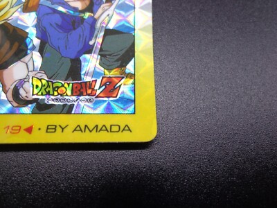 Dragon Ball Z Amada TCG Prism Holo Card Son Goku Vegeta Trunks No