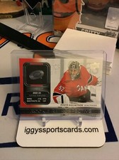 PYOTR KOCHETKOV ROOKIE RETROSPECTIVE 2023-24 Upper Deck Series 1 Hockey