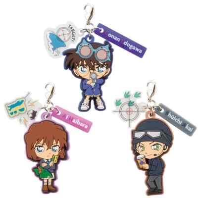 Detective Conan Edogawa Conan/Haibara Ai/Akai Shuichi Charm set (3
