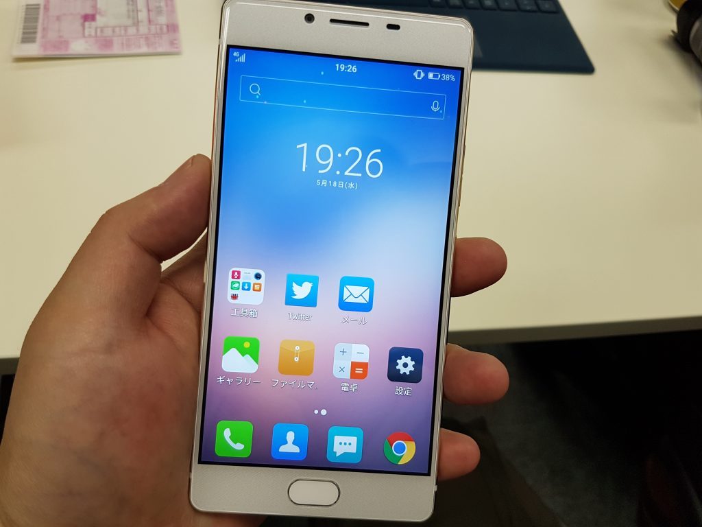 FREETEL SAMURAI REI FULL METAL ANDROID PHONE OCTA CORE DUAL FREETEL SAMURAI REI FULL METAL ANDROID PHONE OCTA CORE DUAL