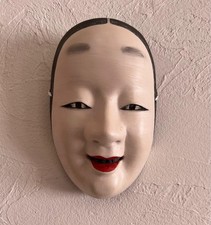 Japanese Noh Mask W140mm x H215mm KS01 Traditional Wall Decor Collectible 13+
