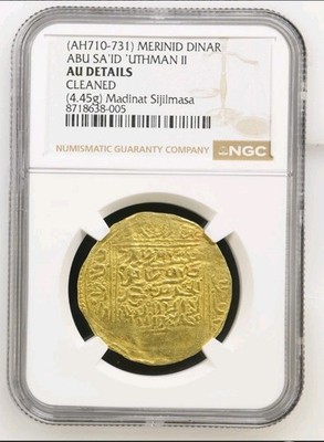 Islamic Gold (AH710-731) MERINID ABU SA'ID 'UTHMAN II DINAR Madinat Sijilmasa