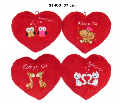 5904073148780 Плющак Серце 57 см Валентинки SUN-DAY S1403 SUN-DAY