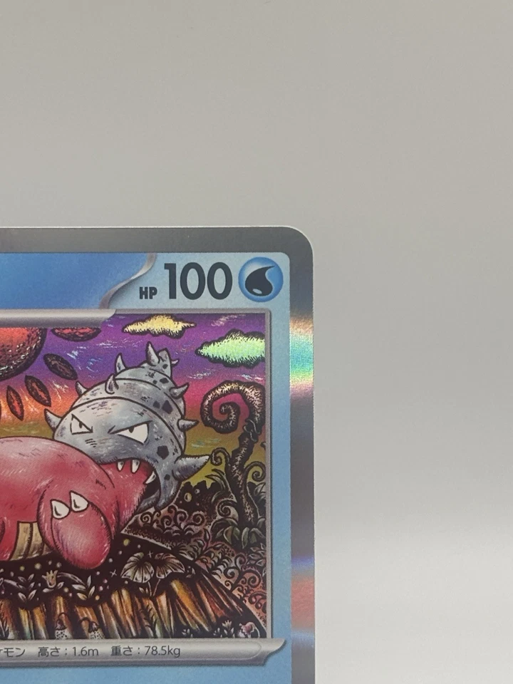 Pokémon Card Slowbro 020/078 Sv1v: Violet Ex Holo (Japanese)  Kanda shinji - Image 2 of 4