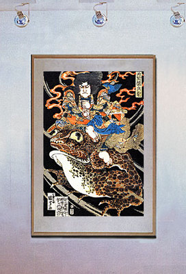 Samurai and Toad 15x22 Japanese Print by Kuniyoshi Asian Art Japan