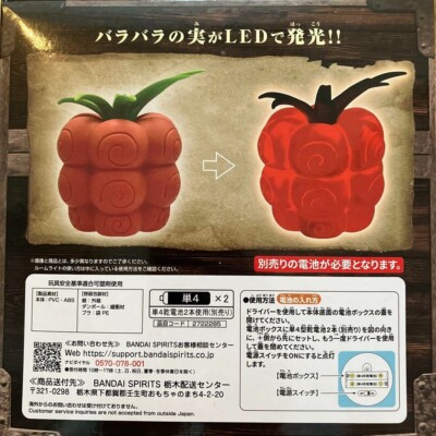 buggy forbidden fruit is sweetest 額装込