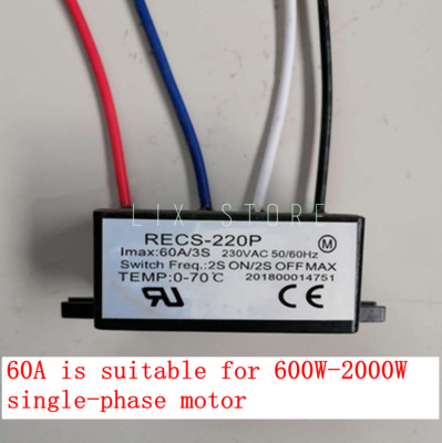 Electronic Centrifugal Switch RECS-220P - 60A 220V Intelligent Starter For Single-Phase Electric Motors (600-2000W)