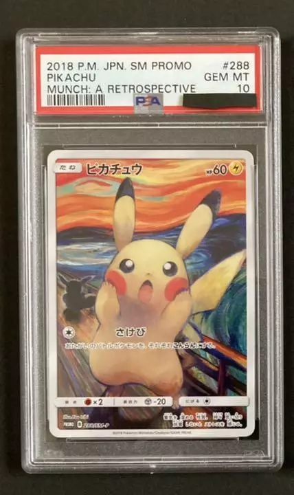 PSA10 Pokemon Card Japanese Pikachu Munch Exhibition Promo