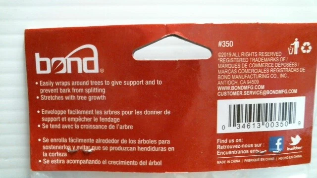 Bond Brown 聚丙烯树包 19.68 英尺 (00350) FS — 第 3/3 张图片