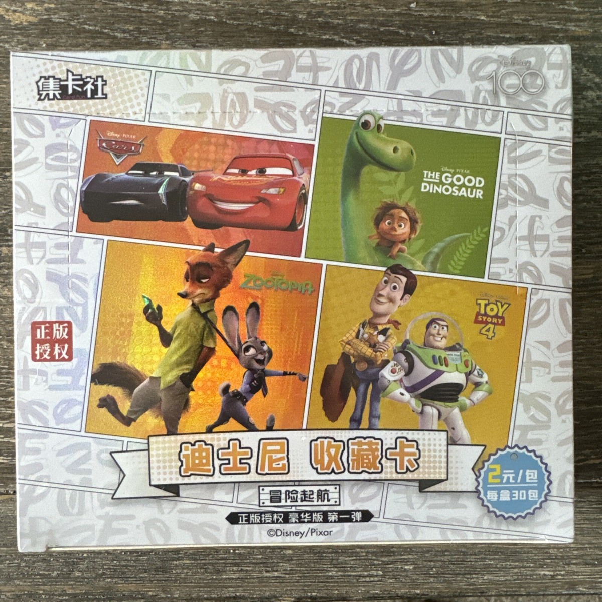 2023 CardFun ( Japan Version) Disney 100/Pixar Cards 30 Pack