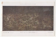 WW2 JAPAN ART DEADLY BATTLE OF NEW GUINEA US WAR