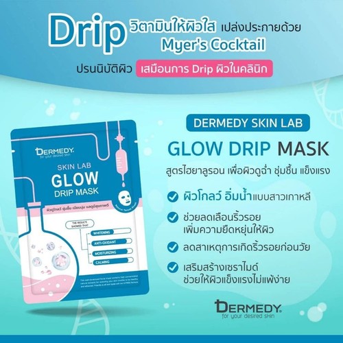 3 Sachets X 25 g DERMEDY SKIN LAB GLOW DRIP MASK Dewy Strong Vitamin B5 Facial - Picture 9 of 11