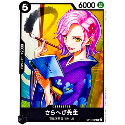 Miss Sarahebi OP11-087 UC A Fist of Divine Speed - ONE PIECE Card