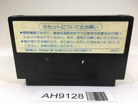 AH9128 Ghosts'n Goblins Makaimura NES Famicom Japan