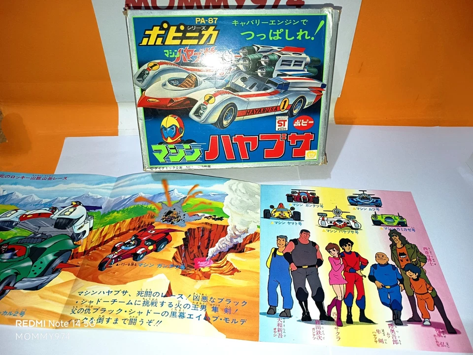 Hayabusa Ken Falco Il Super Bolide Popy Pa 97 CHogokin Popynica Vintage  - Изображение 2 из 4