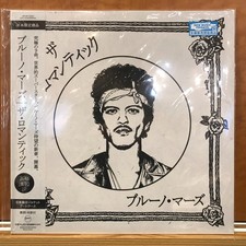 Bruno Mars The Romantic Japan Limited Vinyl LP Japanese Obi New