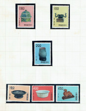 Tajwan 1961 Skarby sztuki starożytnej zestaw nieomontowany w idealnym stanie