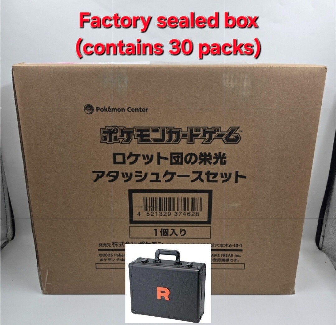 その他 Glory of Team Rocket Attache Case Set Pokemon Card Game Glory of Team Rocket Attache Case Set