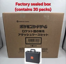 Pokemon Card The Glory of Team Rocket Attache Case set Brief Case sv10 Japanese