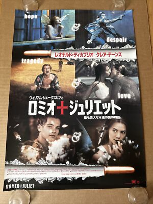 ROMEO＋JULIET ポスター 90×64㎝ RARE Romeo and Juliet 1996 Original Japanese Movie Poster