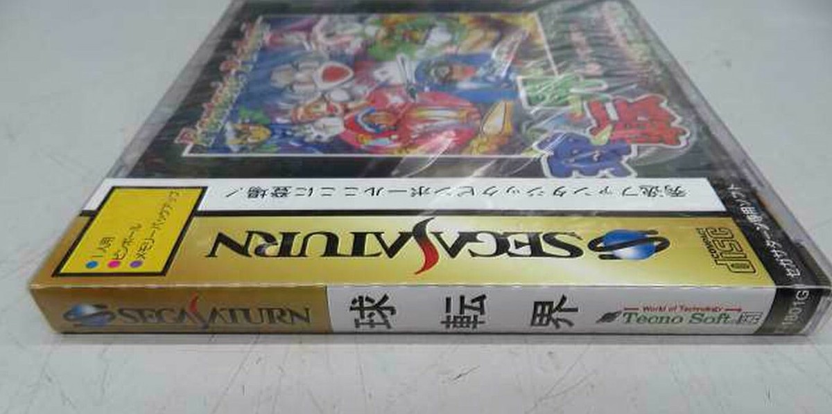 セガアーカイブス　from USA SEGA PC セガアーカイブス from U.S.A. VOL.1 - メルカリ