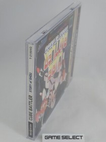 Cube Battler Story OF Shou Sega Saturn Jap Japanese Original T-21004G