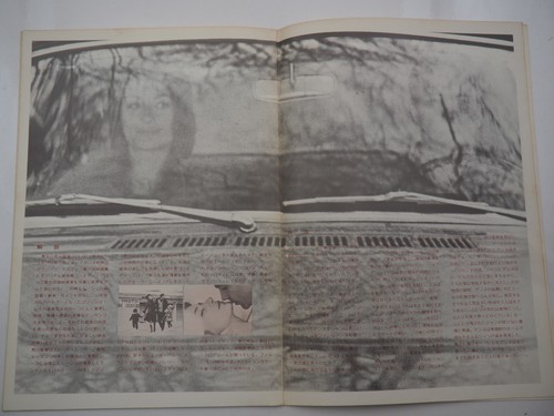 A Man and a Woman - Y1972 Film/Movie Program/Brochure - Japanese- Ey2838 - Picture 6 of 7