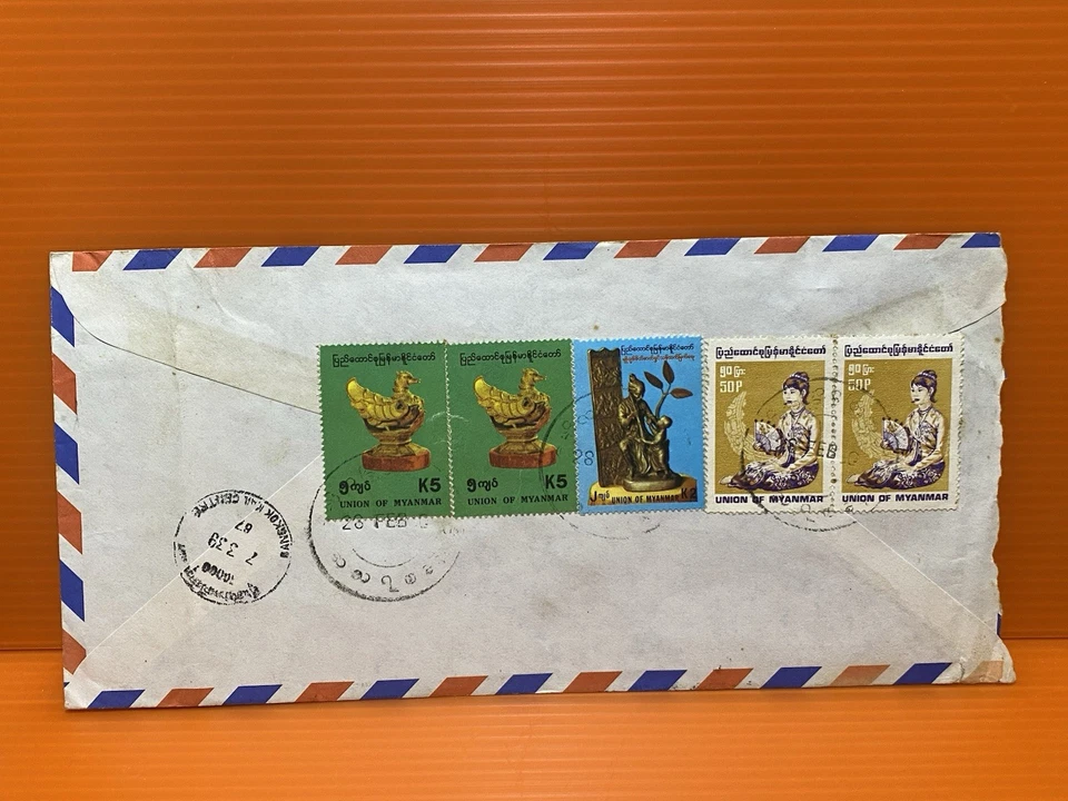 Союз Мьянмы Обложка Отправлено в Бангкок Таиланд 1996 Изящная Обложка Бирма - Изображение 2 из 4