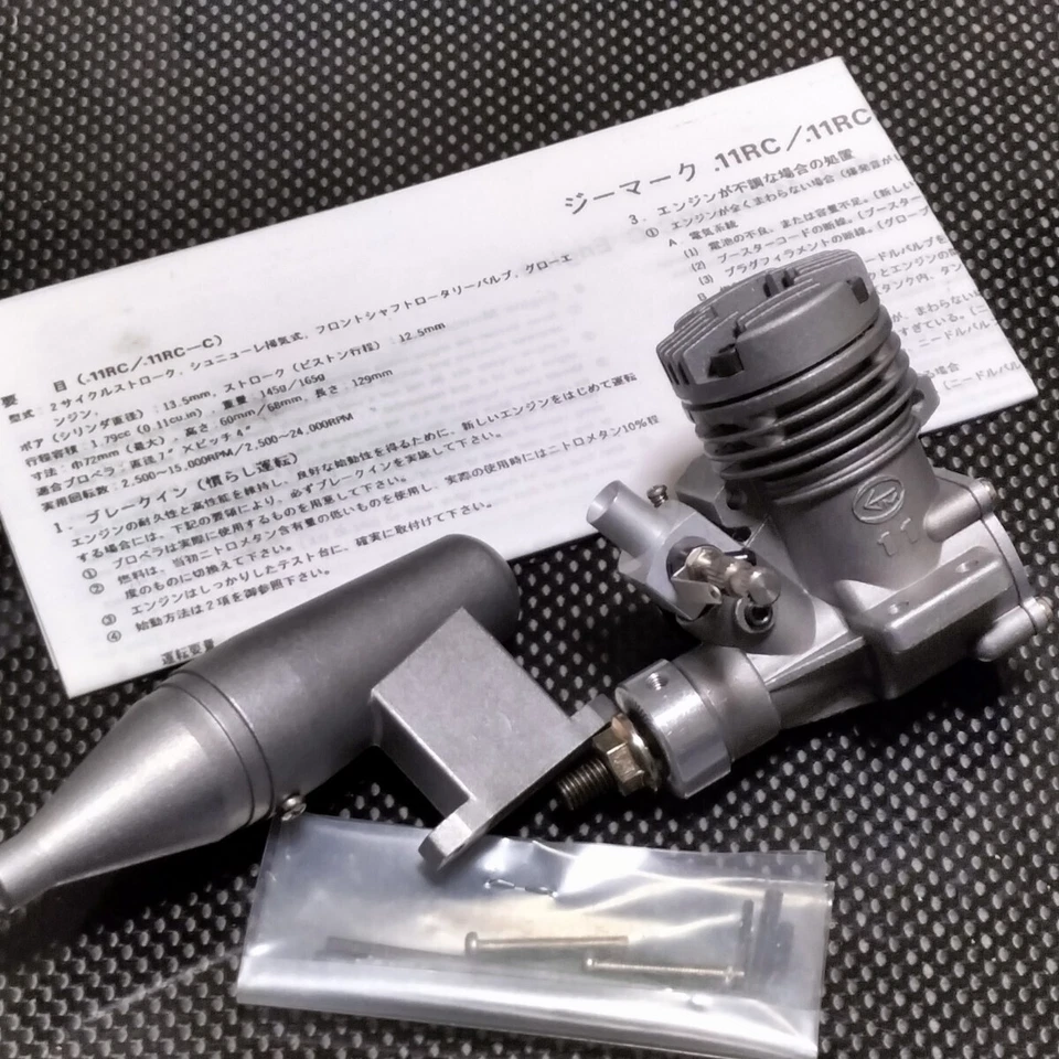 G-MARK .011 RC 1.76cc vintage 2 stroke glow engine For R/C Airplane new f/s - Image 3 of 4