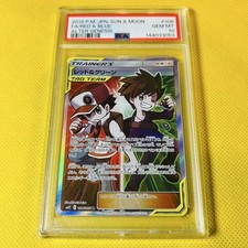 Red & Blue 108/095 Sm12: Alter Genesis Holo (Japanese) for sale