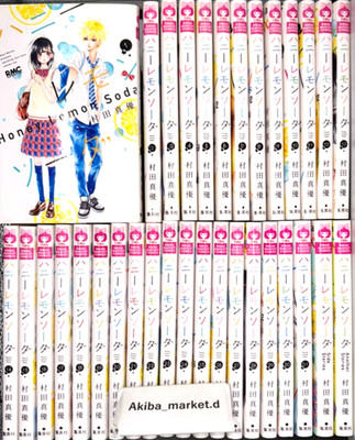 Honey Lemon Soda Vol.1-31 + Another & side stories Complete Set