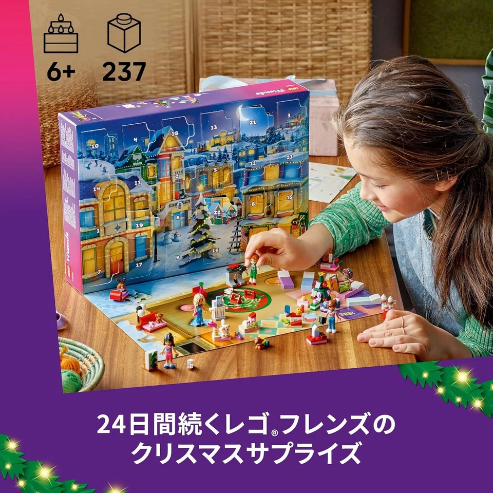 LEGO Friends 42668 LEGO® Friends Advent Calendar 2025 - Image 4 of 4