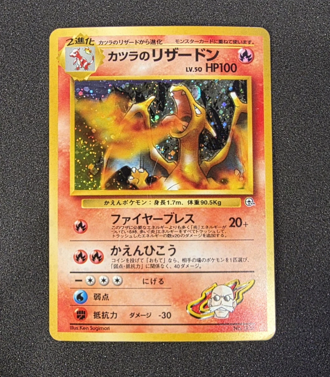 Charizard Pokémon TCG Nintendo Holo Rare Individual Collectible