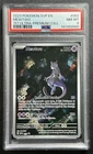 MEWTWO PSA 8 2023 POKEMON SVP EN #052 151 ULTRA PREMIUM COLL 2080