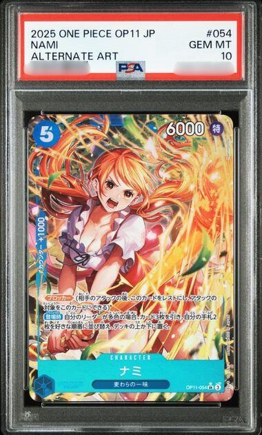 PSA10 Nami SR Parallel OP11-054 Fist of Divine Speed