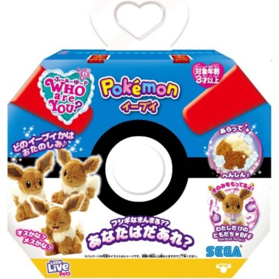 SEGA Pokemon Eevee Who Are You? Plüsch Puppe Japan Offiziell