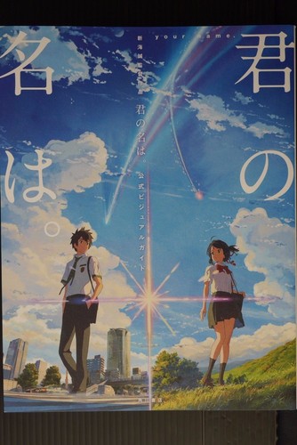 Your Name / Kimi no Na wa Official Visual Guide Book de Makoto Shinkai, JAPÓN - Imagen 1 de 12