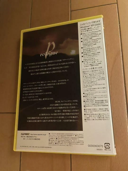 BIOHAZARD 2 PC Windows 2000 / XP DVD software slim package source next - Image 2 of 2